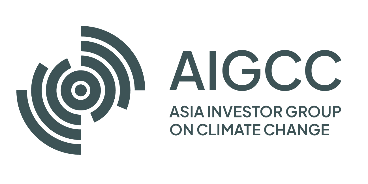 aigcc